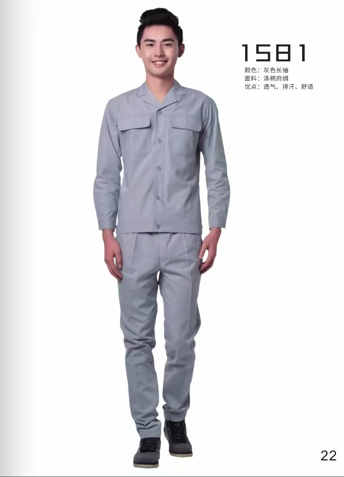 在網(wǎng)上批發(fā)工作服、制服定制請了解一下！