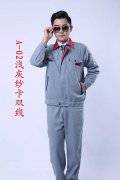 2019式保安員服裝和保安服務(wù)標(biāo)志