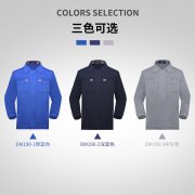 成都工作服定制廠家 企業(yè)定做工作服時需要注意